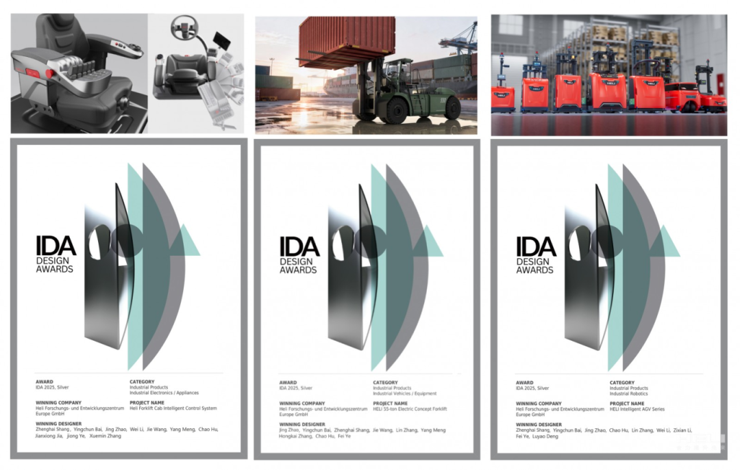 IDA榮譽獎項.png IDA榮譽獎項.png